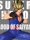 Dragon Ball Super Blood of Saiyans Son Gohan