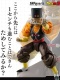 Dragon Ball Z S.H. Figuarts Android 20 Dr Gero