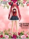 Date a Live Glitter & Glamours Kotori Itsuka