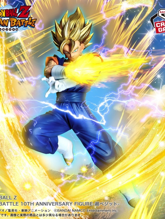 Dragon Ball Z Dokkan Battle 10 Aniversario Super Vegito (Vegito SSJ)